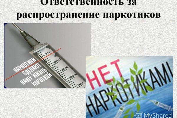 Кракен даркнет форум